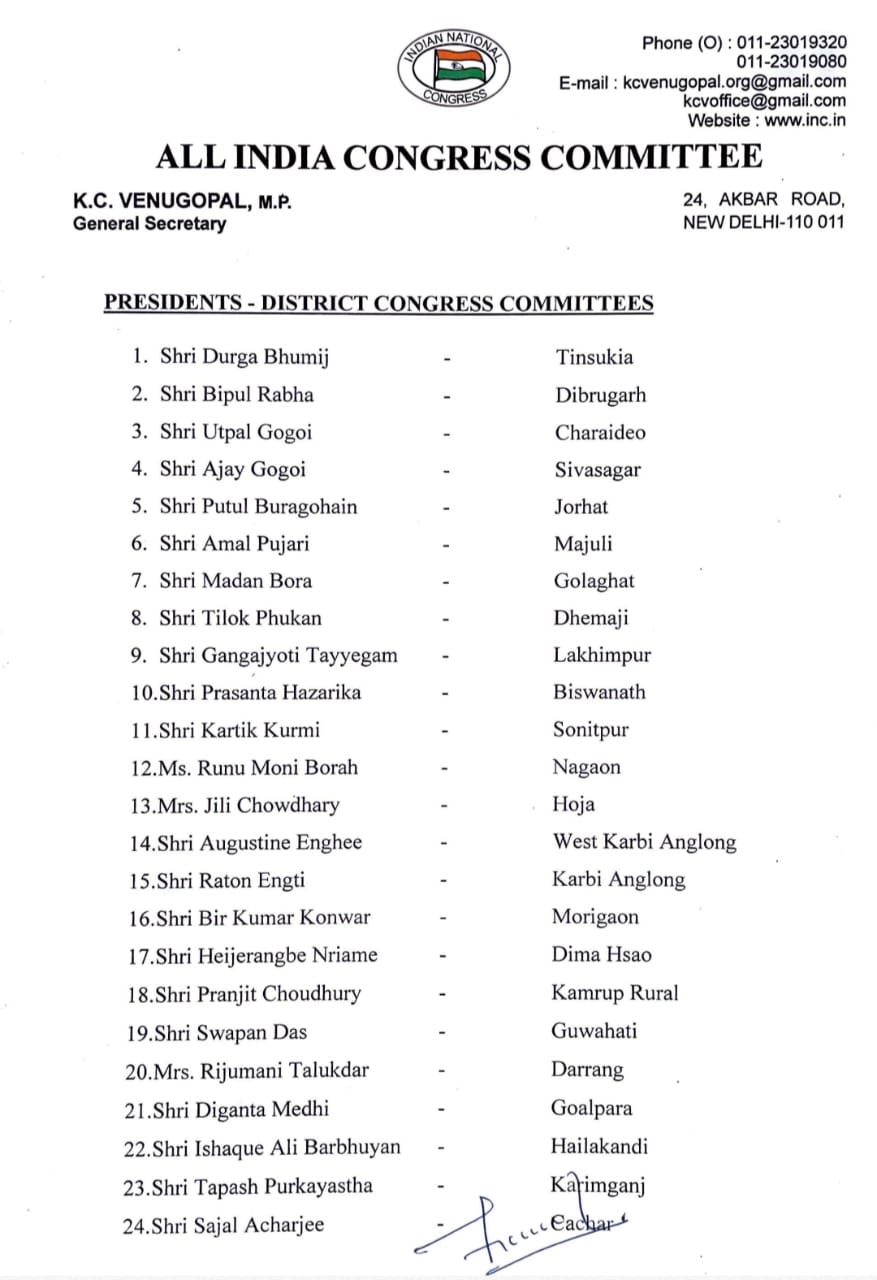 APCC district Committee