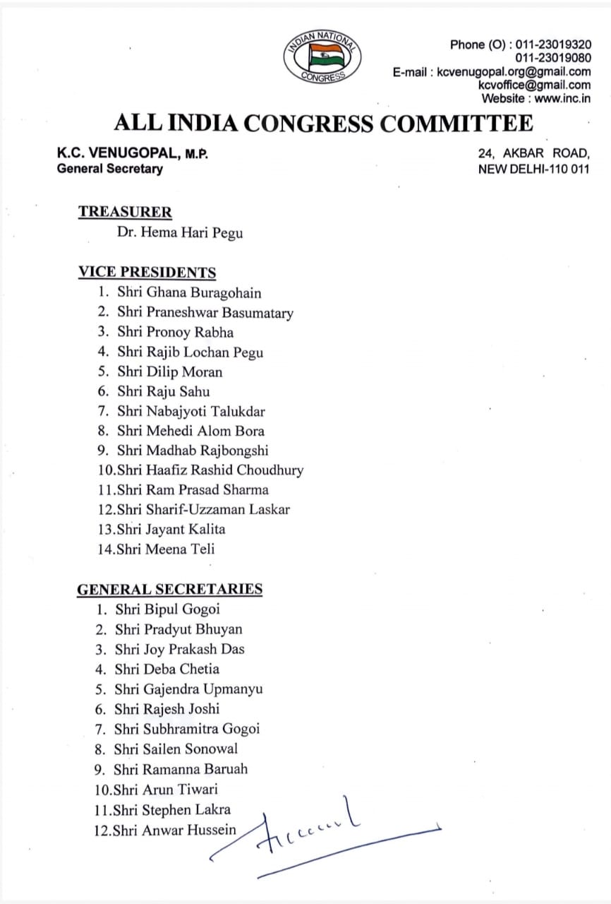 List of Vice President and General Secretary