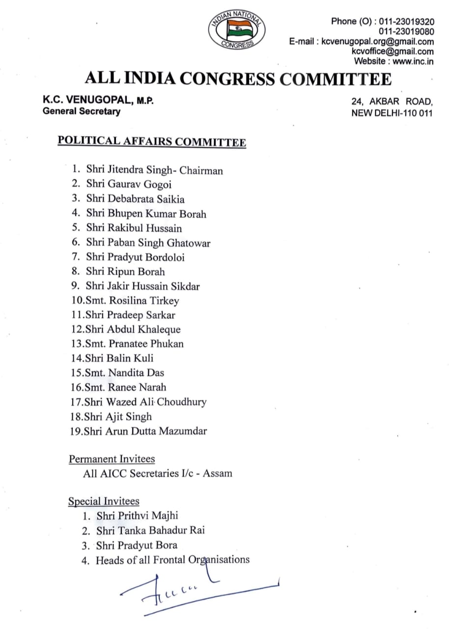 Political Affairs Committee of APCC