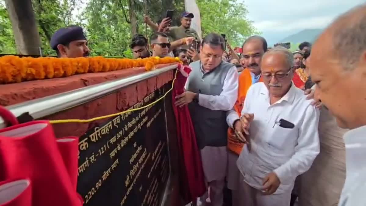 Dhangarhi Bridge inaugurate