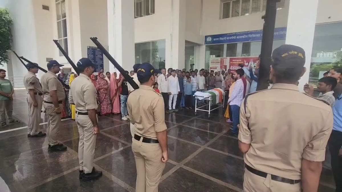 vidisha Man Body Donation