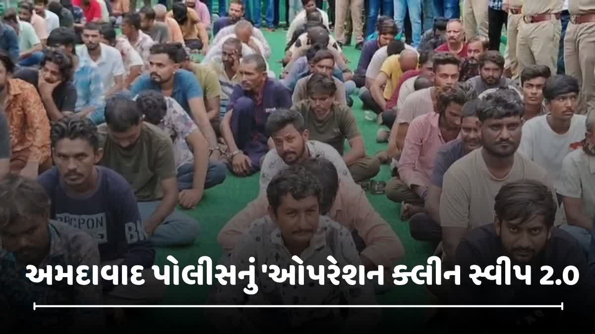 અમદાવાદ પોલીસે 24 કલાકમાં 190 ગુનેગારોને ઝડપી પાડ્યા હતા