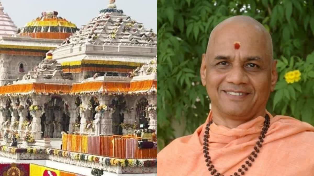 Ayodhya Ram Mandir Donation Scam