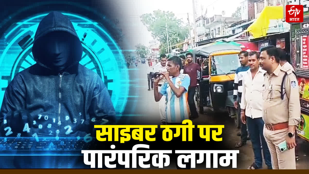 SAGAR START CYBER AWARE CAMPAIGN