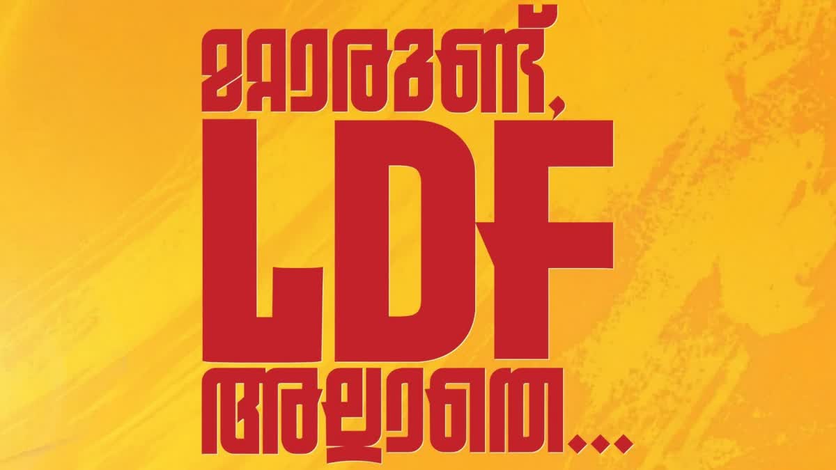 DEPUTY LEADER POST