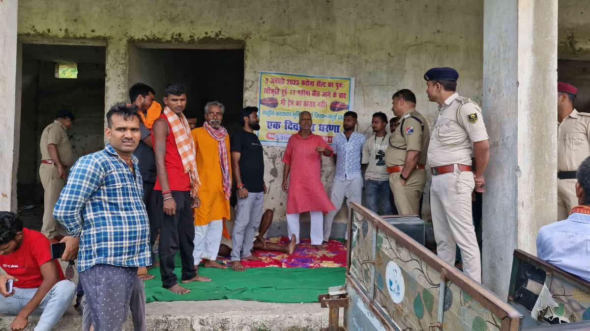 कटौना हाल्ट पर ट्रेनों के ठहराव के लिए प्रदर्शन
