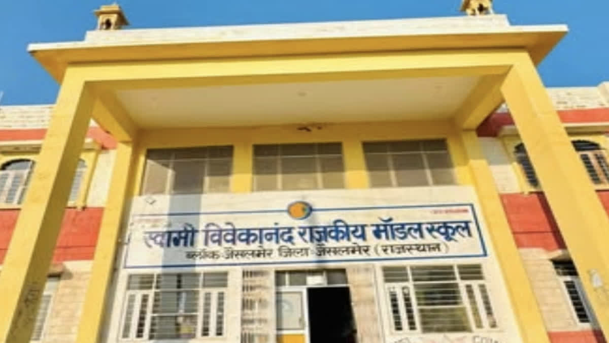 LDC Recruitment Exam