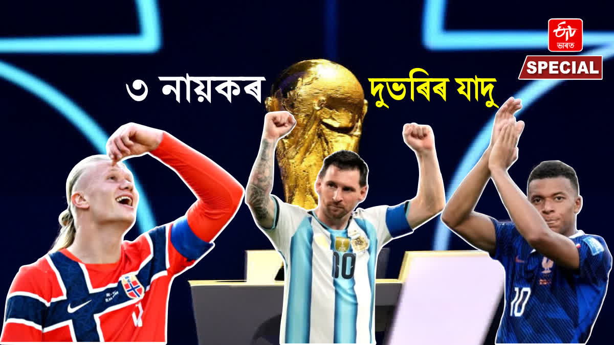 FIFA 2026