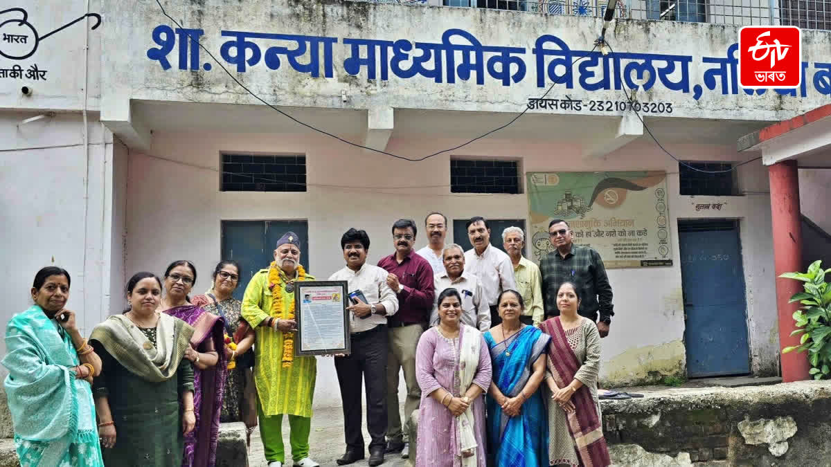 Ujjain Teacher Makes Retirement Memorable By Taking The Pledge To Donate Eyes And Body