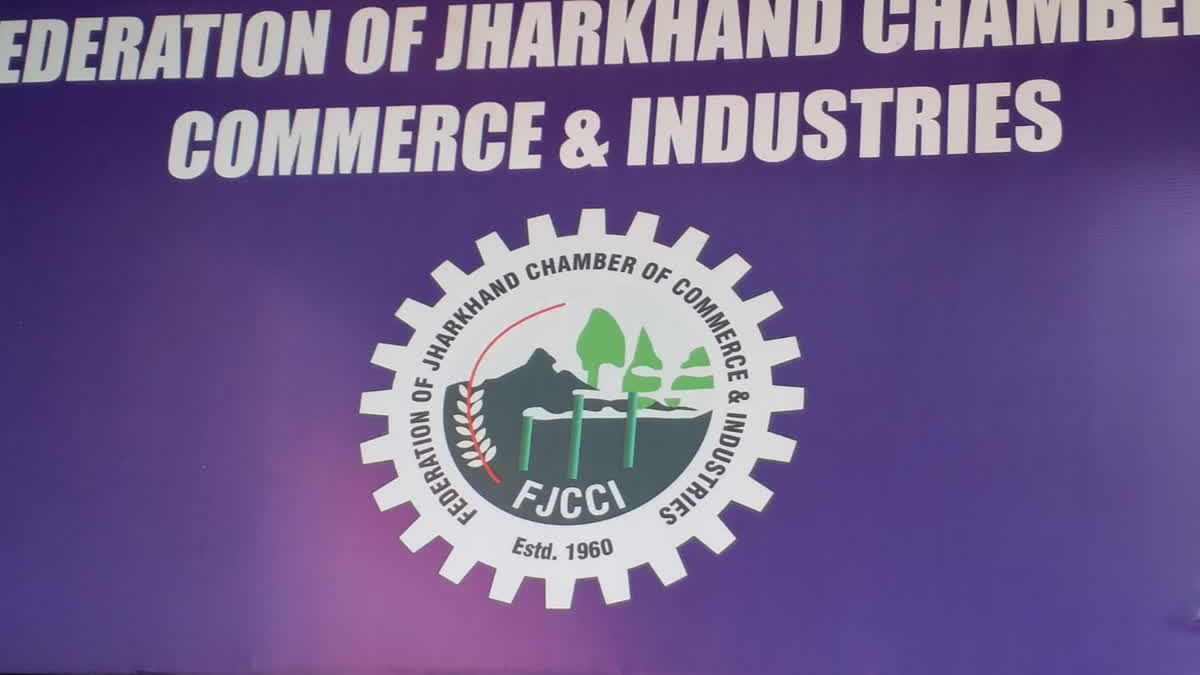 Jharkhand new industrial policy