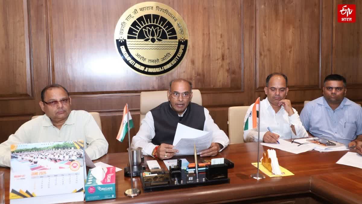 सीएसजेएमयू का 41 वां दीक्षांत समारोह