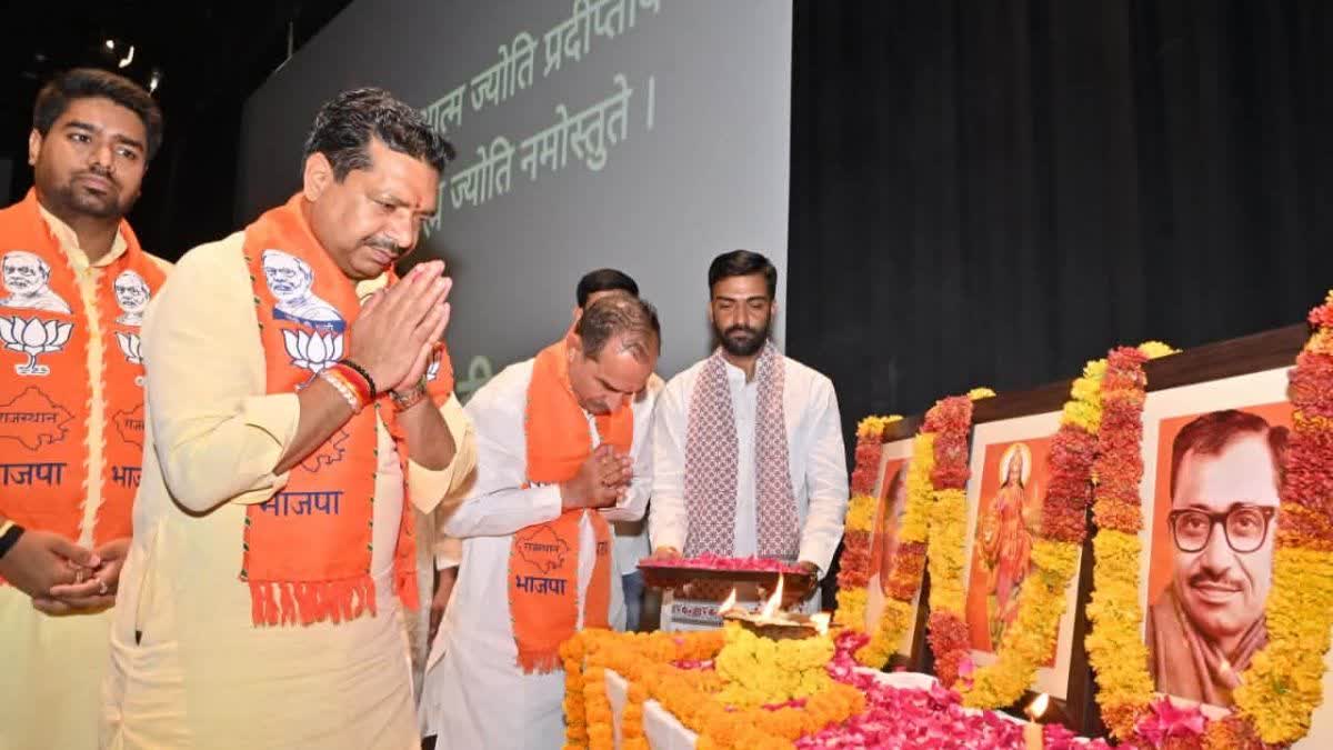 Syama Prasad Mookerjee Birth Anniversary