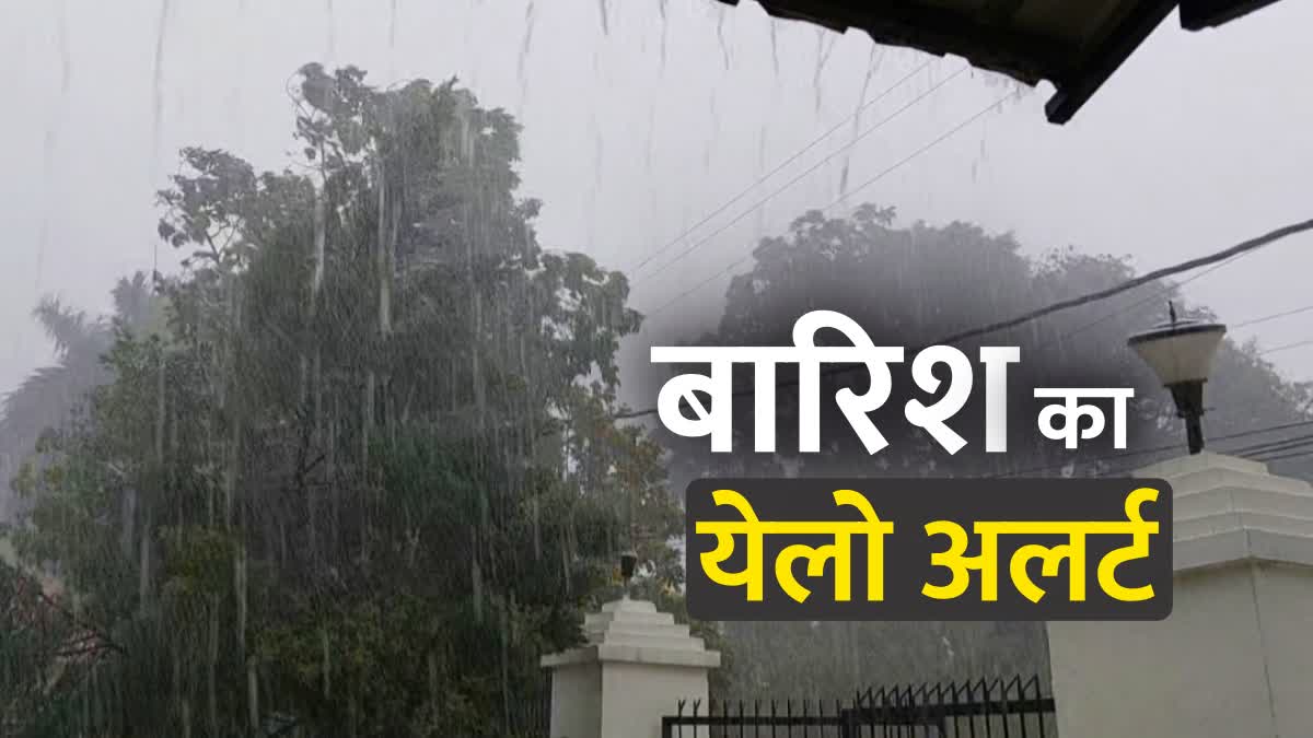 RAIN ALERT IN UTTARAKHAND