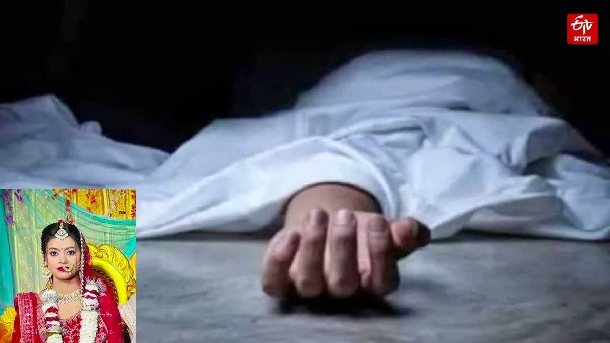 लखनऊ में दहेज के लिए हत्या