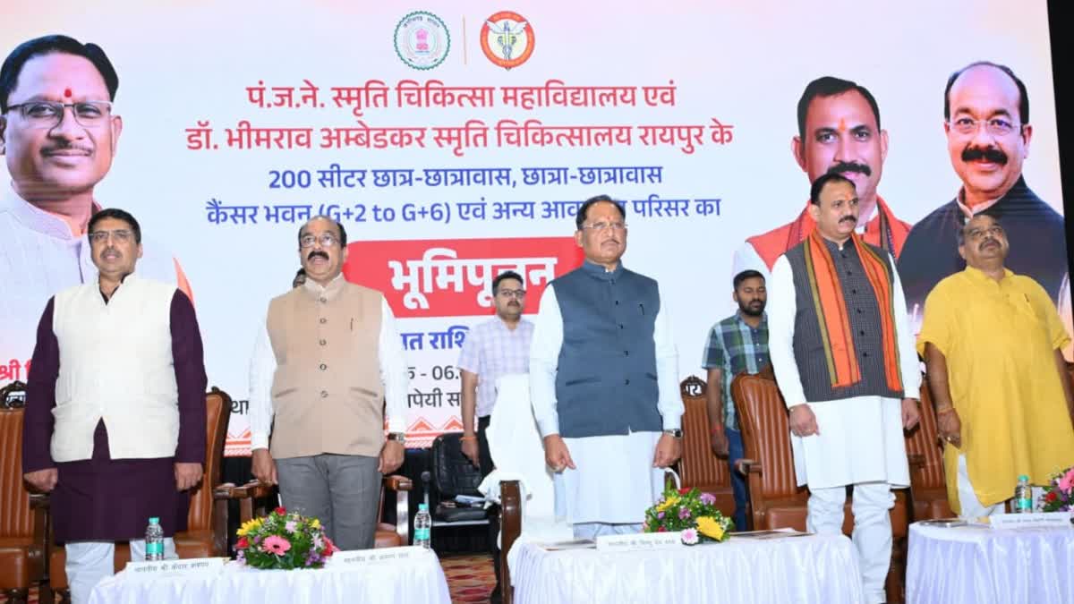 रायपुर मेडिकल कॉलेज में 103 करोड़ की स्वास्थ्य परियोजनाओं का भूमिपूजन, सीएम  साय बोले- स्वस्थ छत्तीसगढ़ से बनेगा विकसित प्रदेश