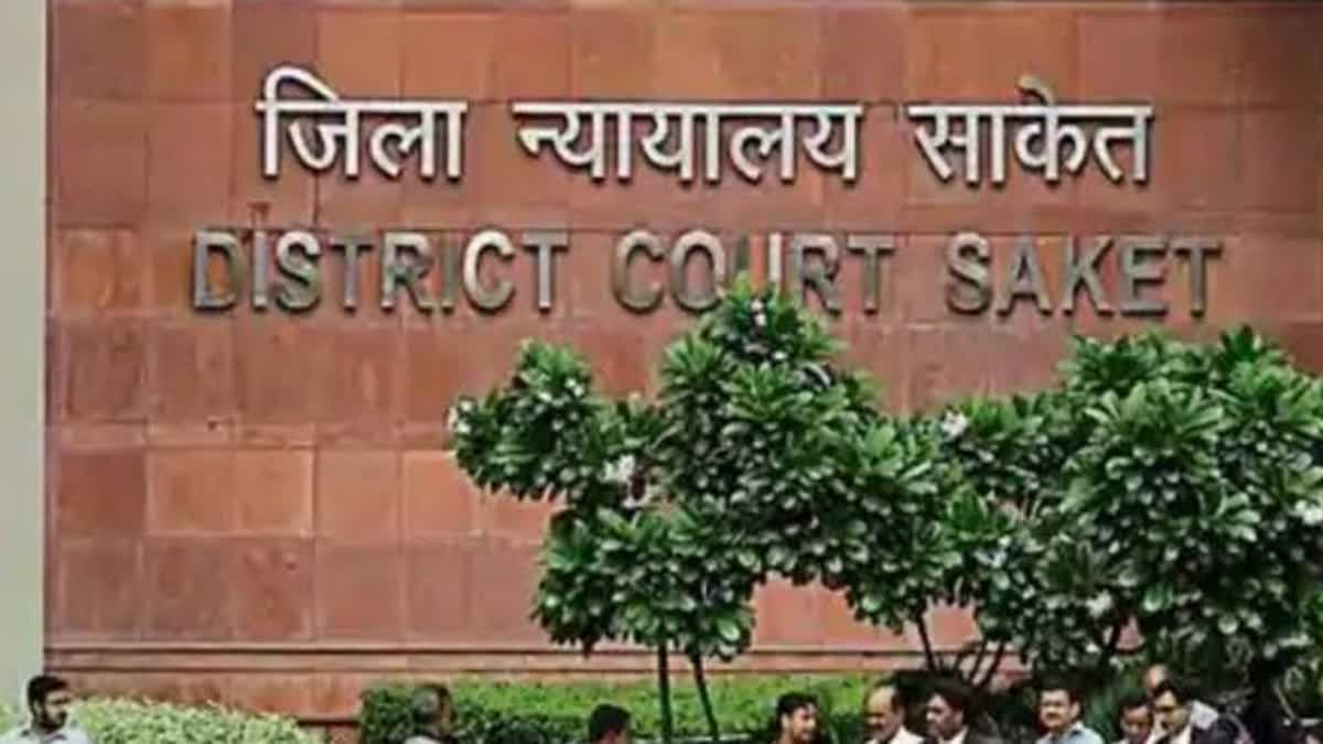 दिल्ली के साकेत कोर्ट