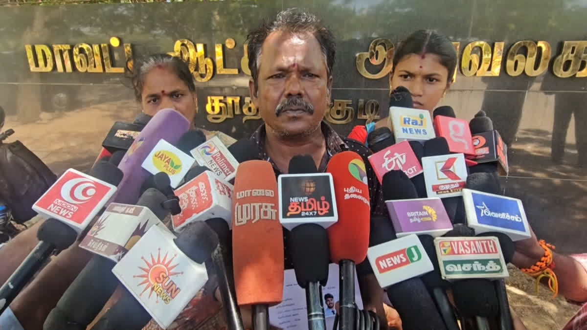 பாதிக்கப்பட்ட இளைஞரின் தந்தை