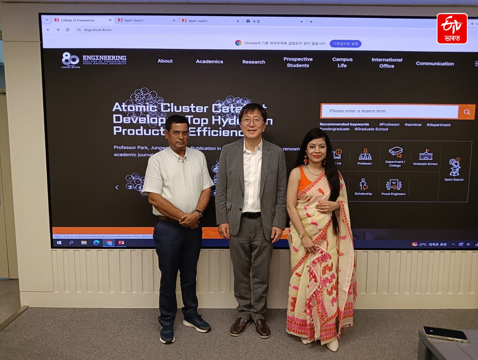 Tezpur University Delegation Visits South Korea