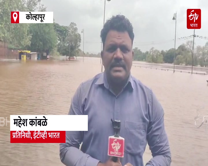 Kolhapur rain update