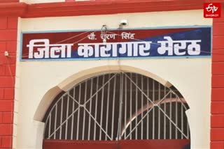 मेरठ जिला जेल में खूनी झड़प.