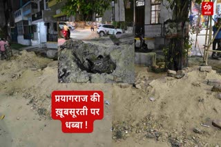 PRAYAGRAJ POTHOLES AND CLOGGED
