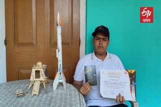 YUVIKA 2026