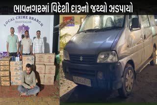 ભાવનગર LCBની મોટી કાર્યવાહી
