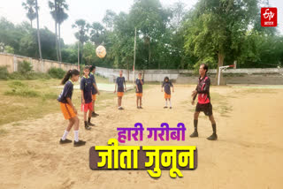 Nalanda FOOTBALLER KUNAL BANERJEE