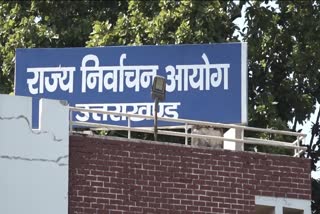 Etv Bharat