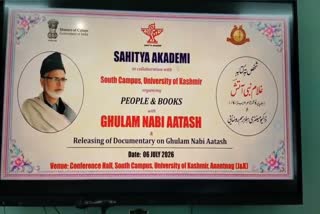 ساہتیہ اکادمی کے پیوپل اینڈ بُکس پروگرام میں غلام نبی آتش کی ادبی خدمات کو خراجِ تحسین