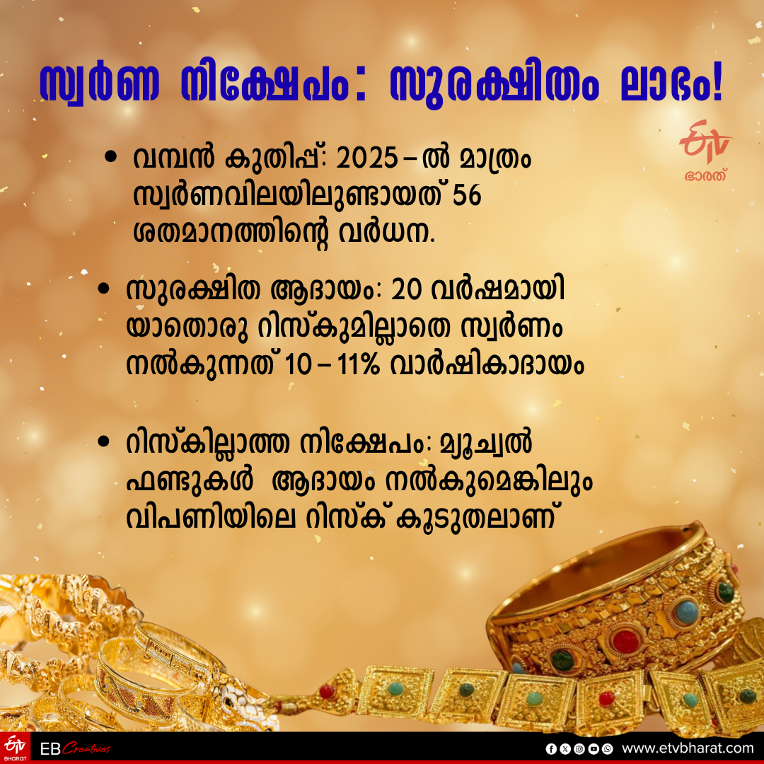 GOLD MONETISATION SCHEME INDIAN ECONOMY GOLD POLICY JEWELLERS GOLD DEPOSIT PM MODI GOLD SCHEME