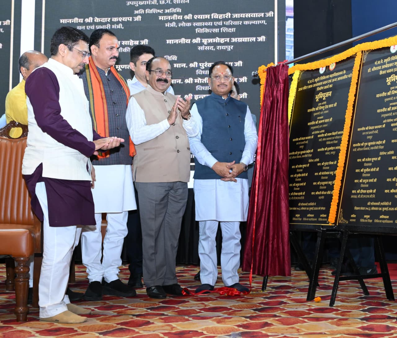 Raipur Medical College projects