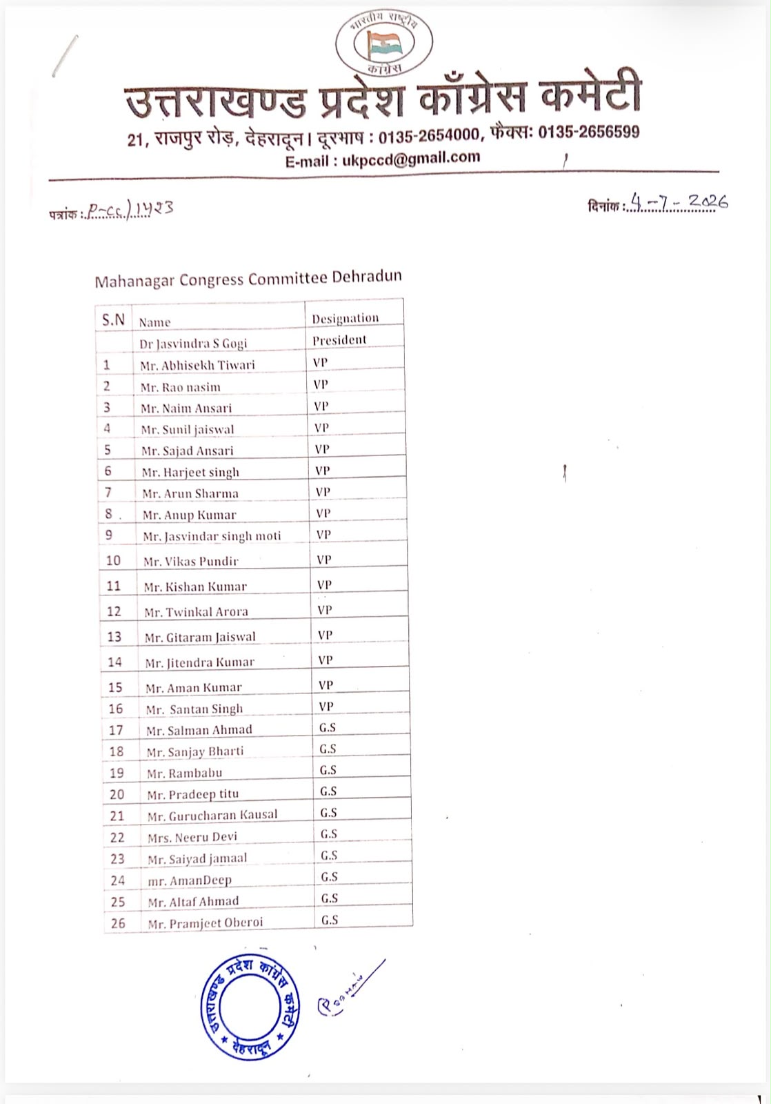 Uttarakhand Congress