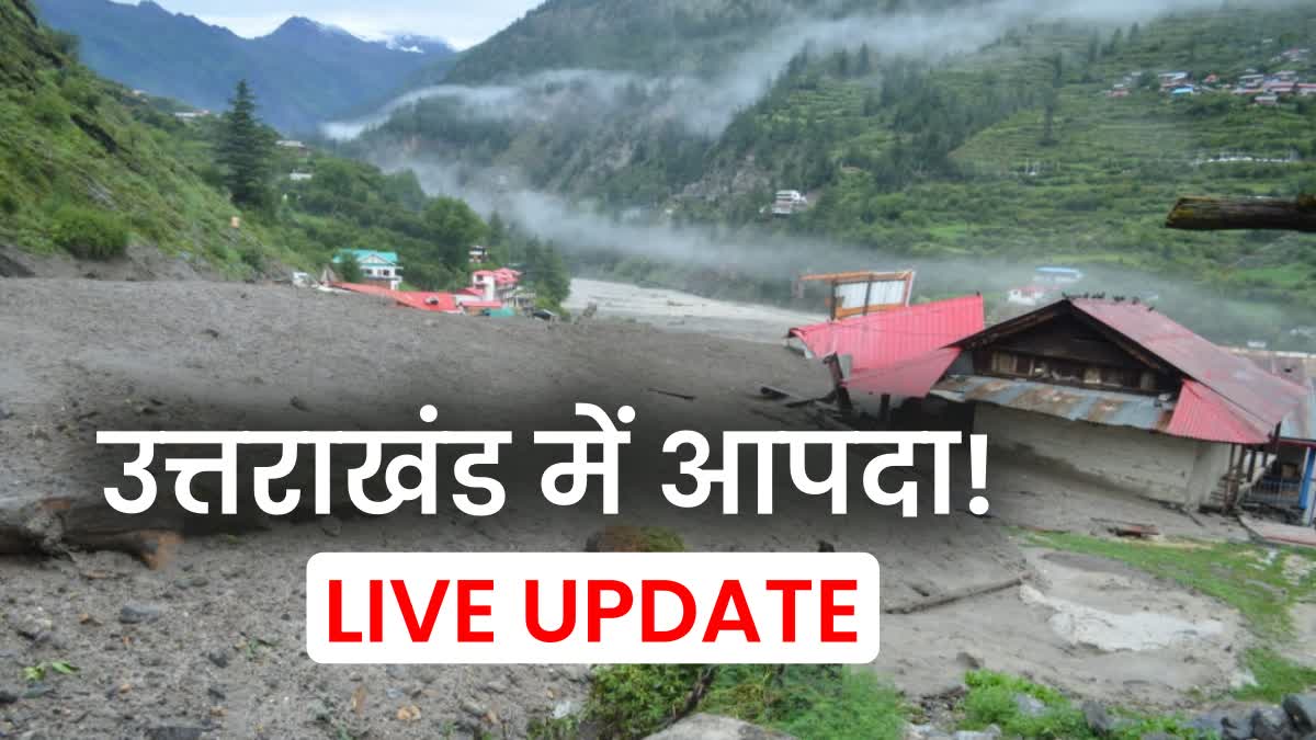 UTTARKASHI DHARALI NATURAL DISASTER