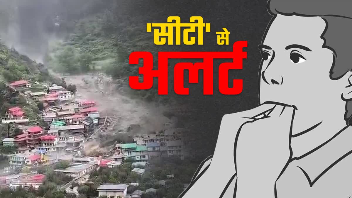 DISASTER IN UTTARAKHAND