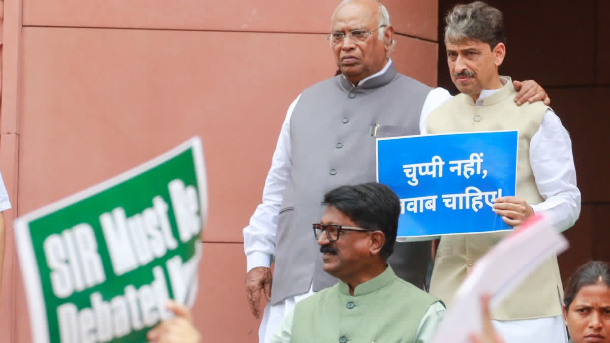 ایس آئی آر معاملہ پر انڈیا بلاک کی تمام پارٹیاں متحد