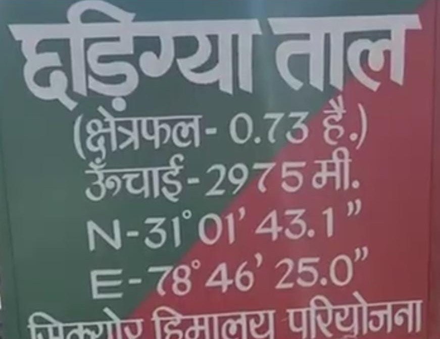 Uttarkashi Dharali Disaster