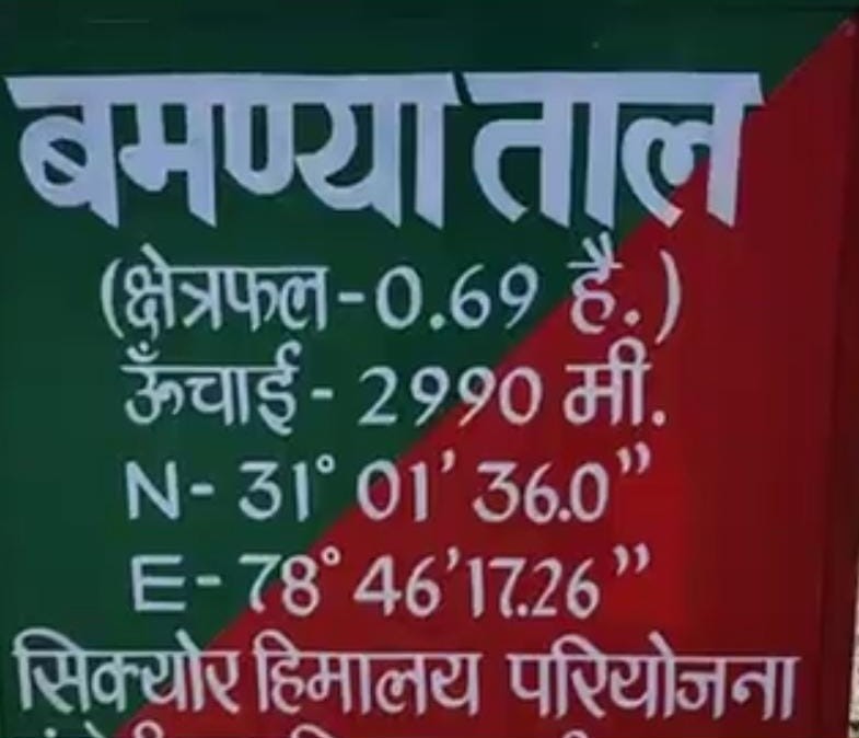 Uttarkashi Dharali Disaster