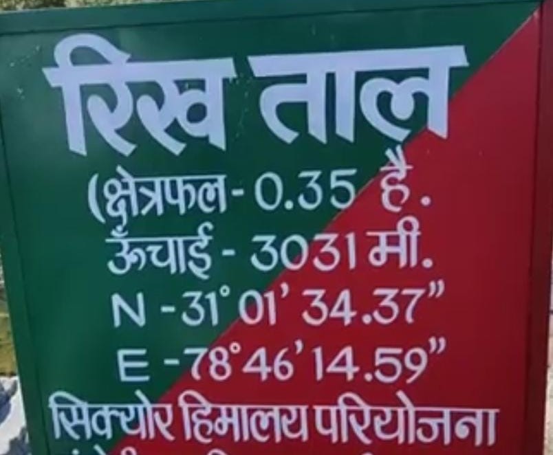 Uttarkashi Dharali Disaster
