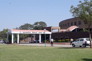 MADHYA PRADESH LOVE JIHAD CASES