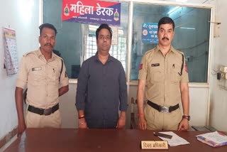 Bastar fraud case Anil Rai arrest