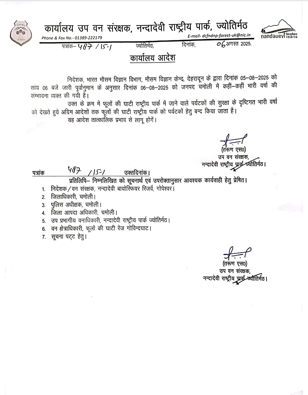 Uttarakhand heavy rain