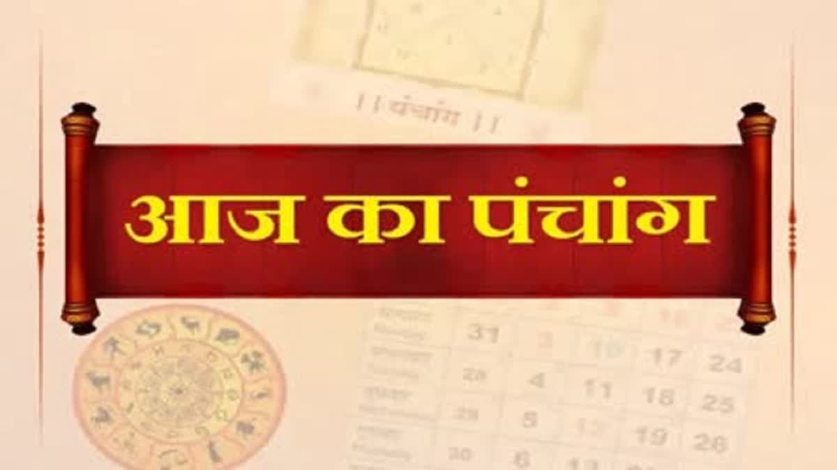THURSDAY 6TH AUG 2026 KA PANCHANG