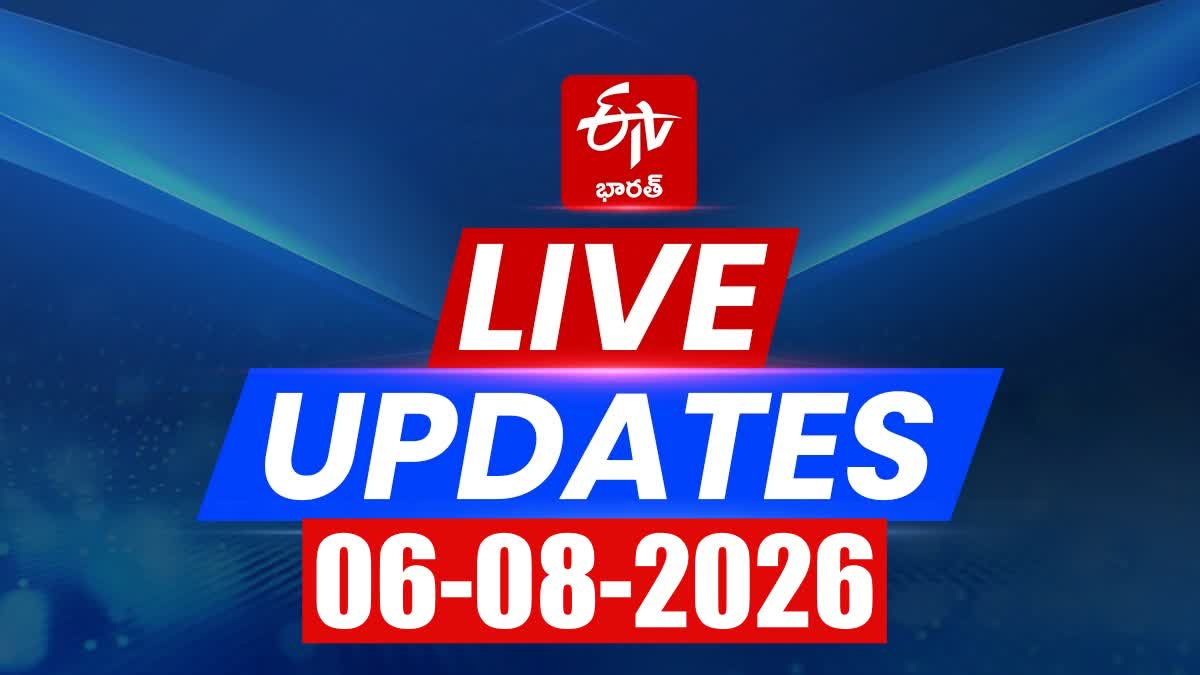 6th August 2026 AP News Today