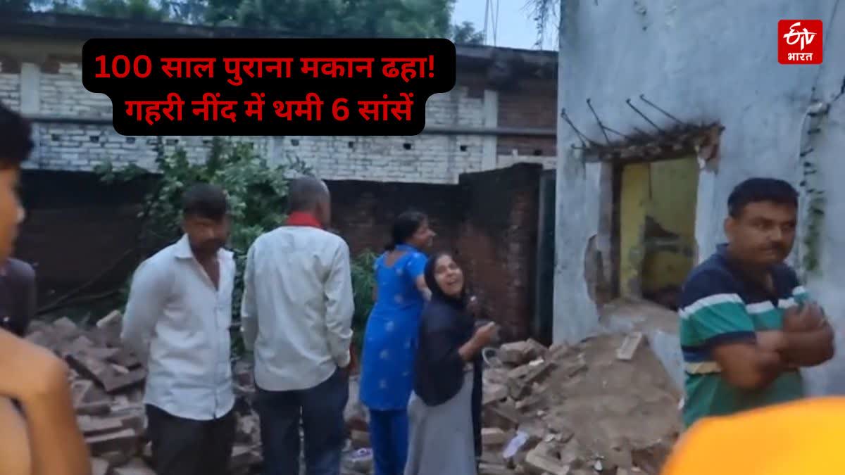 नींद में ही उजड़ गया हंसता-खेलता परिवार