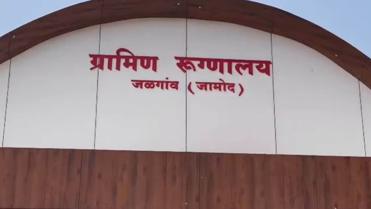 Buldhana woman delivers quadruplets