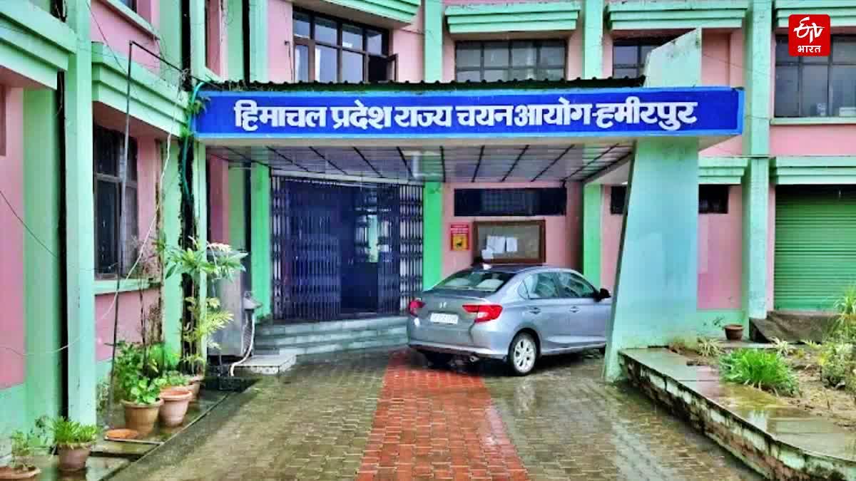 HIMACHAL PRADESH RAJYA CHAYAN AAYOG