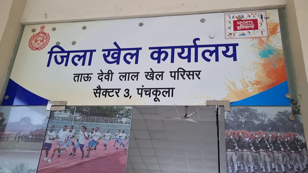SAI sprint haryana panchkula taudevilal stadium