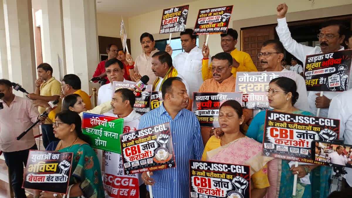 monsoon-session-opposition-demand-cm-hemant-soren-resignation