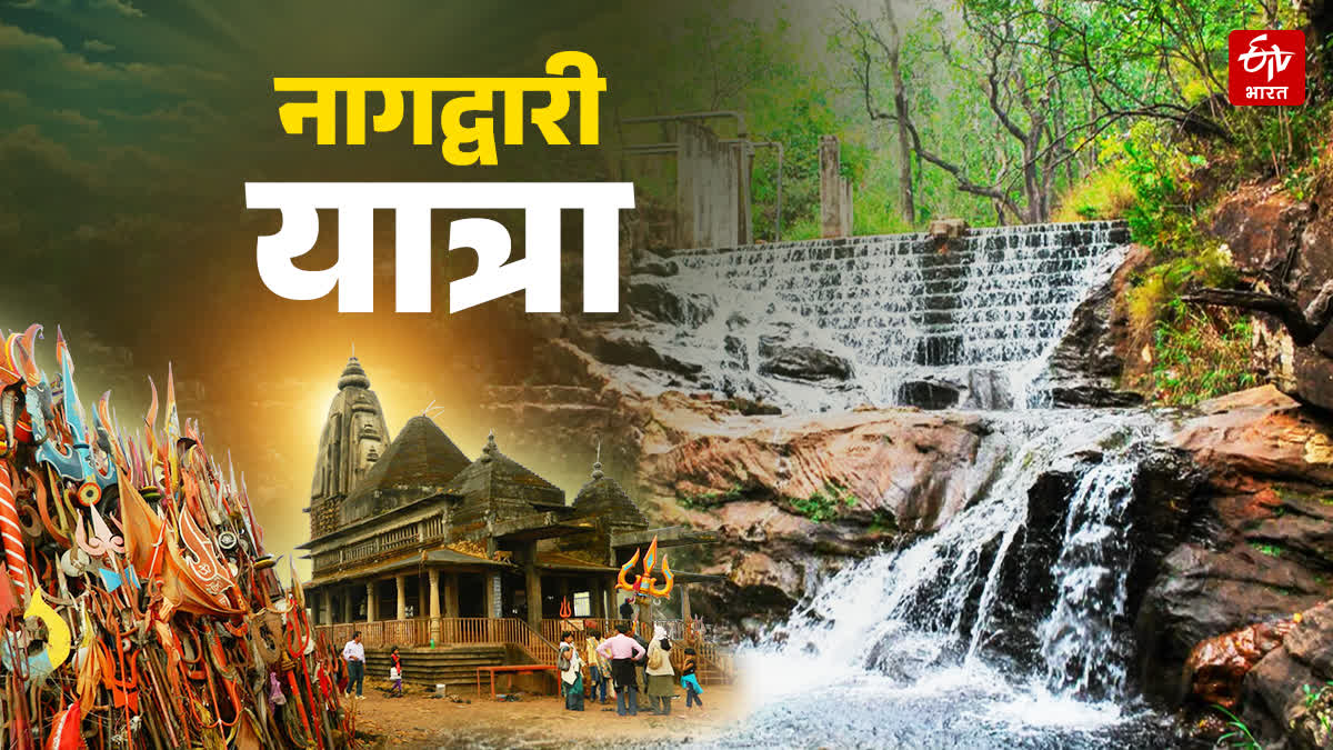 PACHMARHI NAGDWARI YATRA